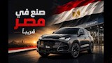 سوايست تعلن موعد بدء تصنيع أولى سياراتها في مصر