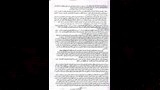 نص الحكم ببراءة بهاء حسني3