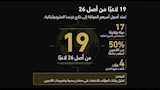 أصول لاعبي منتخب فرنسا في كأس الاعلم 2026