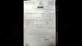 التقرير الطبي