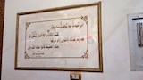 مسجد الفولي بالمنيا (2)
