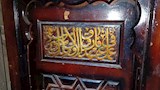 مسجد الفولي بالمنيا (11)