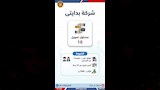 فرص عمل ووظائف وزارة العمل (14)