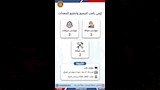 فرص عمل ووظائف وزارة العمل (9)