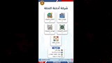 فرص عمل ووظائف وزارة العمل (16)
