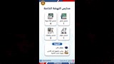 فرص عمل ووظائف وزارة العمل (20)