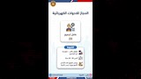 فرص عمل ووظائف وزارة العمل (17)