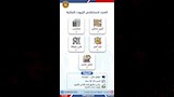 فرص عمل ووظائف وزارة العمل (21)