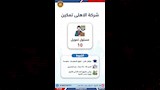 فرص عمل ووظائف وزارة العمل (19)