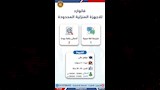 فرص عمل ووظائف وزارة العمل (23)