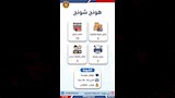 فرص عمل ووظائف وزارة العمل (25)