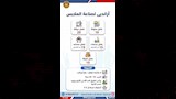 فرص عمل ووظائف وزارة العمل (1)