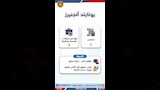 فرص عمل ووظائف وزارة العمل (4)