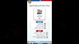 فرص عمل ووظائف وزارة العمل (5)