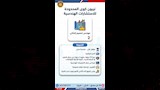 فرص عمل ووظائف وزارة العمل (3)