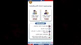 فرص عمل ووظائف وزارة العمل (6)