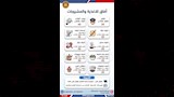 فرص عمل ووظائف وزارة العمل (7)
