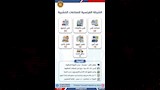 فرص عمل ووظائف وزارة العمل (8)