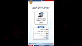 فرص عمل ووظائف وزارة العمل (2)