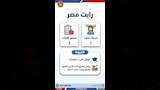فرص عمل ووظائف وزارة العمل (10)