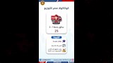 فرص عمل ووظائف وزارة العمل (11)