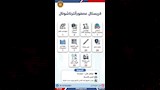 فرص عمل ووظائف وزارة العمل (12)