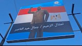 لافتة الزعيم جمال عبد الناصر  (1)