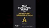 انضمام صناع سينما مصريين وعرب إلى عضوية الأوسكار