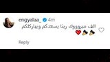 نجوم الفن يهنئون أحمد السعدني على زواجه (1)