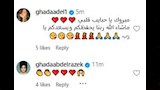 نجوم الفن يهنئون أحمد السعدني على زواجه (3)