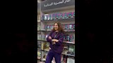 ميرنا الهلباوي تروج لكتابها