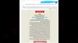 تفاصيل انتهاء قضية ريان الشاذلي برسالة اعتذار (1)