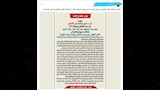 تفاصيل انتهاء قضية ريان الشاذلي برسالة اعتذار (2)
