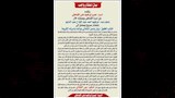 تفاصيل انتهاء قضية ريان الشاذلي برسالة اعتذار (4)