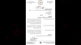 حركة تغييرات وتكليفات جديدة بعدد من المناصب القيادية بمصلحة الري (1)