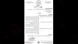 حركة تغييرات وتكليفات جديدة بعدد من المناصب القيادية بمصلحة الري (2)