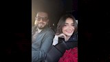 ملك أحمد زاهر مع خطيبها شريف الليثي