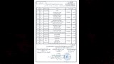 جداول امتحانات الدور الثاني بالمعاهد الأزهريّة (6)