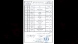 جداول امتحانات الدور الثاني بالمعاهد الأزهريّة (12)