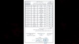 جداول امتحانات الدور الثاني بالمعاهد الأزهريّة (23)