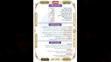  مراجعة البلاغة لطلاب الثانوية العامة 2026 (2)