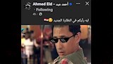 احمد عيد