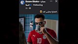 عصام السقا