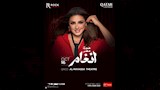 أنغام تستعد لإحياء حفل غنائي في قطر