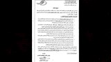 شمال القاهرة للكهرباء تفتح باب التقدم لوظيفتين قياديتين