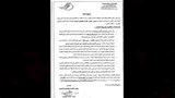 شمال القاهرة للكهرباء تفتح باب التقدم لوظيفتين قياديتين