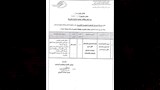 شمال القاهرة للكهرباء تفتح باب التقدم لوظيفتين قياديتين