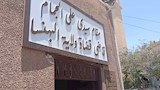 وزير الأوقاف يتفقد أضرحة الصحابة في البهنسا بالمنيا  (4)