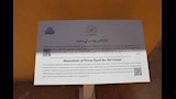  الأوقاف تعلن مشروعات جديدة لتوثيق تاريخها  (4)