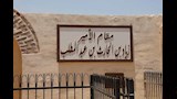  الأوقاف تعلن مشروعات جديدة لتوثيق تاريخها  (6)